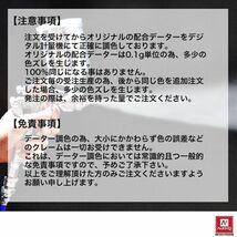 関西ペイント PG80 調色 ホンダ YR-643M プレミアムクリスタルオレンジメタリック カラーベース・カラークリヤー3kg（原液）セット Z26_画像7