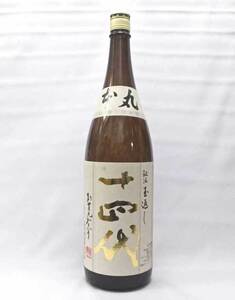 十四代 本丸 特別本醸造 1800ml 日本酒（2024年3月）高木酒造（山形県）