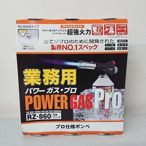 《C00532-C00536》Shinfuji Buner (新富士バーナー) 業務用パワーガス パワートーチ 電子着火式【5点セット】料理 レジャー 未使用品 ▼の画像6