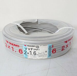 ☆１円スタート☆《X02808》矢崎電線 VVF 2×1.6ｍｍ 灰 半端 使いかけ 2022年製 ［8.5kg→5.2kg］残り約61ｍ 中古品 ▼