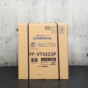 《Z09636》CORONA (コロナ) FF-VT4223P 蜜閉式石油ストーブ ミニパル 石油暖房機 Vシリーズ 石油ストーブ 暖房 (11畳用) 未使用品 ▼の画像1