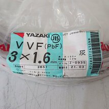 ☆１円スタート☆《X02812》矢崎電線 VVF 3×1.6ｍｍ 灰 半端 2021年製 (残り5ｍ/11ｍ）2巻セット 中古品 ▼_画像6