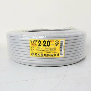 ☆1円スタート☆ 《X02853》愛知電線 VVF 2×2.0mm 灰 VVFケーブル 半端 使いかけ 2022年製 【11.0kg→7.5kg】残り約68ｍ 中古品 ▼の画像1