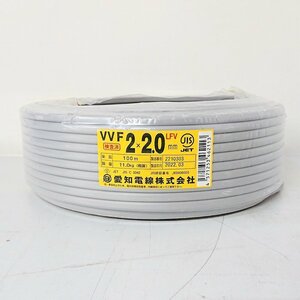 *1 jpy start * {X02853} Aichi electric wire VVF 2×2.0mm ash VVF cable half edge using ..2022 year made [11.0kg-7.5kg] remainder approximately 68m secondhand goods V