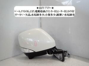 エルグランド DBA-TNE52 右サイドミラー イチコ 96301-1JR5A