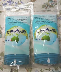 ちきゅうの雫 天日塩 細粒 200g×2袋