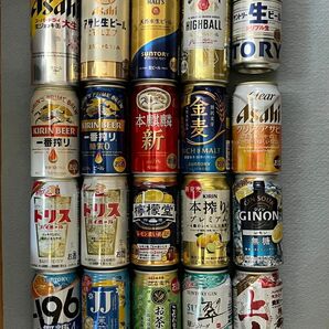 お酒20本まとめ売り　ビール、発泡酒、チューハイ、焼酎等