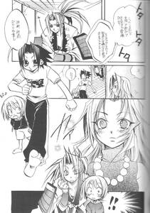 Shaman King 6 шт. повторный запись книга@ лист Anne . Zone лист × Anna - o журнал узкого круга литераторов SHAMAN KING Yoh and Anna fanzine Yoh Asakura and Anna Kyoyama