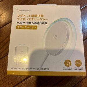 Epeios マグネット機構搭載型ワイヤレスチャージャースターターセット EPPA227AWJP スマホアクセサリ