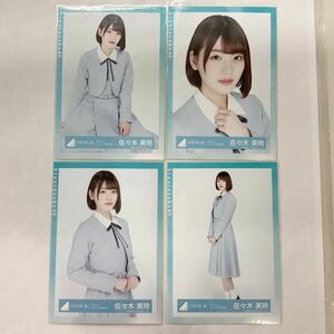 日向坂46 佐々木美玲 キュン ジャケット写真衣装 生写真 コンプ HN1417