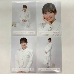 櫻坂46 小島凪紗 三期生ブックレット衣装 生写真 コンプ SA790