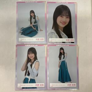 櫻坂46 的野美青 2023年 夏フェス衣装 生写真 コンプ SA801