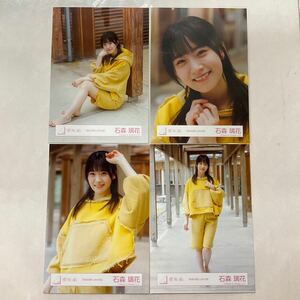 櫻坂46 石森璃花 静寂の暴力 MV衣装 生写真 コンプ SA802