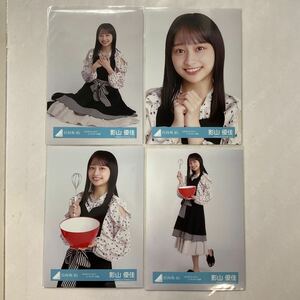 日向坂46 影山優佳 2022年 バレンタインコーディネート衣装 生写真 コンプ HN1630