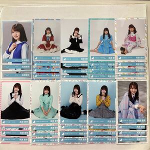 日向坂46 高瀬愛奈 生写真 10コンプ まとめ売り HN1773