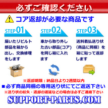 マーチ スロットルチャンバー K11 スロットルボディ リビルト 高品質 1年保証 16119-72B05_画像3