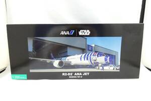 28556 ★ 全日空商事 STAR WARS ANA JET 1/200 B787-9 JA873A NH20092 R2-D2 飛行機 フィギュア ★ 長期保管品