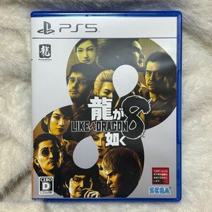 ＰＳ５ 龍が如く８ （早期購入特典付） （２０２４年１月２６日発売）