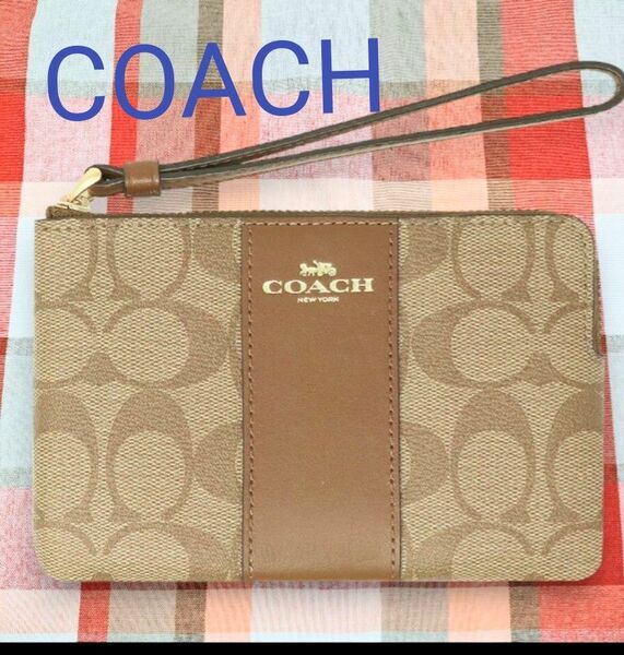 　コーチ　COACH　新品未使用品　ブラウン系　ポーチ　小銭入れ　おしゃれ