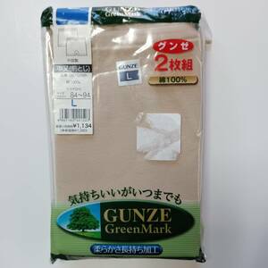 GUNZE