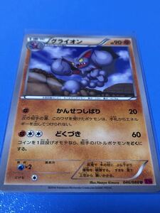 ヤフオク ポケモンxyグライオン トレーディングカードゲーム の中古品 新品 未使用品一覧