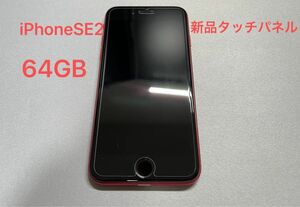 iPhoneSE2(2020) 中古　RED 64GB