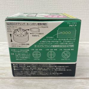 HKB ハンドルボス ステアリングボス 交換 MRワゴン アルトワークス エブリイ ジムニーワイド ソリオ ハスラー ワゴンR など OU-248の画像3