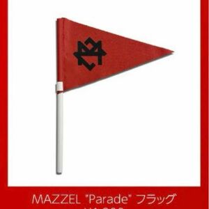 マーゼル　フラッグ　MAZZEL 『Parade』 