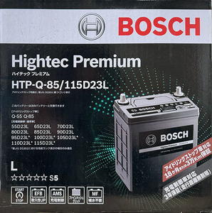 【送料込】BOSCH Q85/115D23L Hightec Premium【アイドリングストップ車対応】