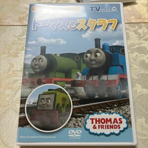 [国内盤DVD] TVシリーズ 新きかんしゃトーマス トーマスとスクラフ