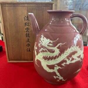 中国酒器 茶器 龍紋 骨董品 明代