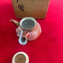 急須 煎茶道具 茶道具 茶器 時代物 人間国宝 煎茶器 九谷_画像4