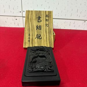 硯 書道具 彫刻 古硯 中国美術 文房具 古美術 中国 書道 