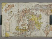 嘉永元年 大日本国郡全図 全長約270cm　　(古地図細見図絵図屋庄八奈良県江戸古書和本和書歴史資料)_画像7