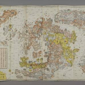 嘉永元年 大日本国郡全図 全長約270cm  (古地図細見図絵図屋庄八奈良県江戸古書和本和書歴史資料)の画像7