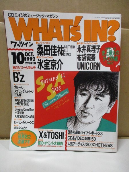 Yahoo!オークション -「x-japan 雑誌」の落札相場・落札価格