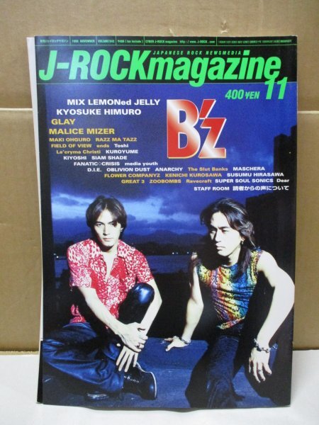 2025年最新】Yahoo!オークション -rock magazineの中古品・新品 2025年最新】Yahoo!オークション -rock magazineの中古品・新品