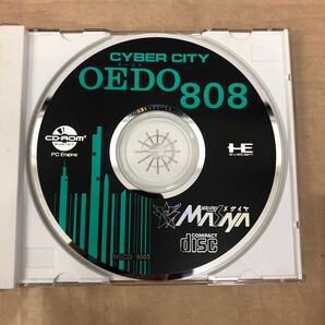 サイバーシティ CYBER CITY OEDO 808 獣の属性 PCエンジン PCE の画像4