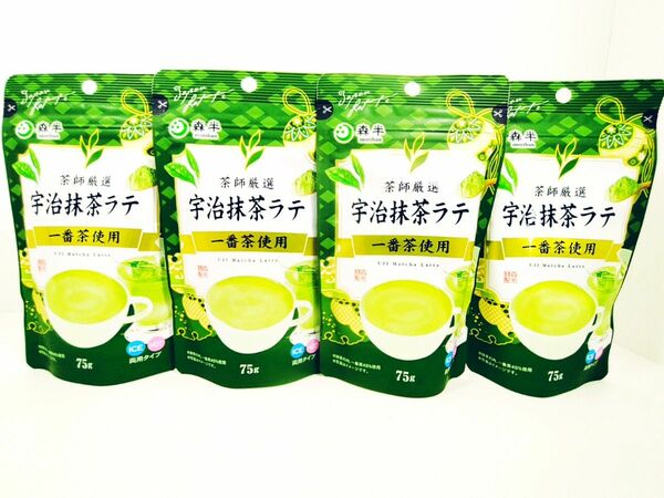 茶師厳選　宇治抹茶ラテ　一番茶使用　4袋　森半