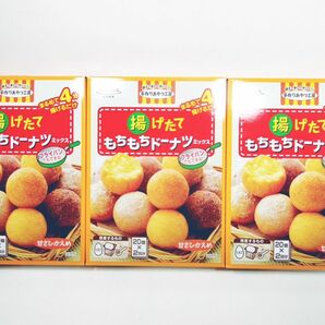 昭和 揚げたてもちもちドーナツミックス 3箱（110g*6袋）