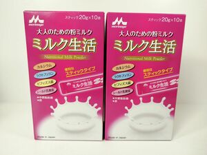 森永乳業 大人のための粉ミルク ミルク生活 スティック（20g×20本）