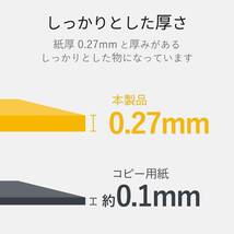 エレコム 写真用紙 A4 50枚 光沢 印画紙 特厚 0.270mm 日本製 【お探しNo:D161】 EJK-RCA450_画像5
