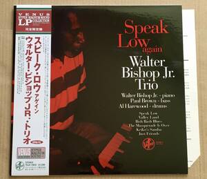LP ☆ Walter Bishop Jr. Trio / Speak Low Again サンプル品 帯付 Venus 180g重量盤 TKJV-19033 