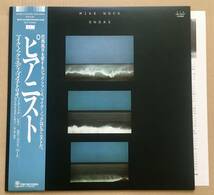 LP★帯付き国内盤★ Mike Nock / ピアニスト Ondas 帯付き 美盤 美品 ECM TRIO PAP-25537 _画像1