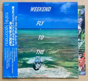 LP★角松敏生 / WEEKEND FLY TO THE SUN 帯付き 美盤 和モノ CityPop シティポップ LightMellow ブギー RHL-8802