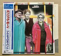 LP★帯付き国内盤★The Jim Carroll Band / カソリック・ボーイ Catholic Boy 帯付 サンプル見本盤 美盤 25AP2084 ジム・キャロル _画像1