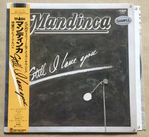 LP★マンディンカ Mandinca / Still I Love You 帯付き 美盤 白ラベル見本盤 和モノ Trash 3B-25001