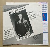 LP★帯付き国内盤★The Jim Carroll Band / カソリック・ボーイ Catholic Boy 帯付 サンプル見本盤 美盤 25AP2084 ジム・キャロル _画像8