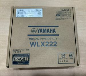 中古美品 無線LANアクセスポイント YAMAHA WLX222（W）ホワイト ヤマハ 送料無料