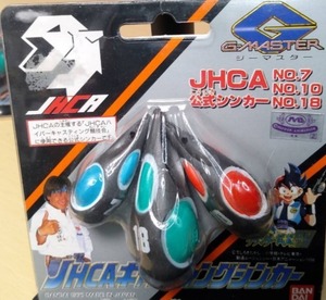 ◆送料無料◆新品未開封品　キャスティングシンカー　グランダー武蔵　JHCA　　BANDAI　バンダイ　村田基